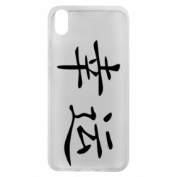 Чохол для Xiaomi Redmi 7A Удача - PrintSalon