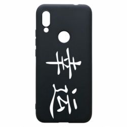 Чохол для Xiaomi Redmi 7 Удача - PrintSalon