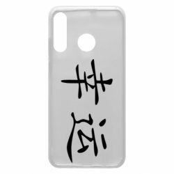 Чохол для Huawei P30 Lite Удача - PrintSalon