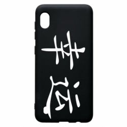 Чохол для Samsung A10 Удача - PrintSalon