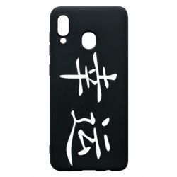 Чохол для Samsung A30 Удача - PrintSalon