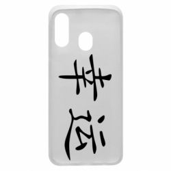 Чохол для Samsung A40 Удача - PrintSalon