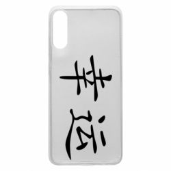 Чохол для Samsung A70 Удача - PrintSalon