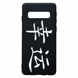 Чохол для Samsung S10 Удача - PrintSalon