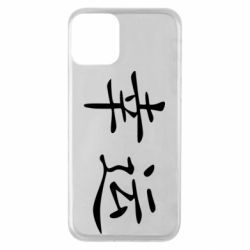 Чохол для iPhone 11 Удача - PrintSalon