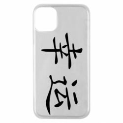 Чохол для iPhone 11 Pro Удача - PrintSalon