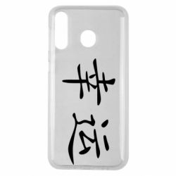 Чохол для Samsung M30 Удача - PrintSalon