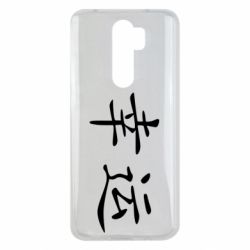 Чехол для Xiaomi Redmi Note 8 Pro Удача