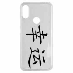 Чохол для Xiaomi Redmi Note 7 Удача - PrintSalon