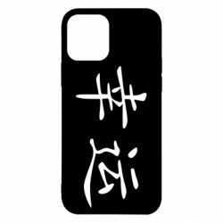 Чохол для iPhone 12 Pro Удача - PrintSalon