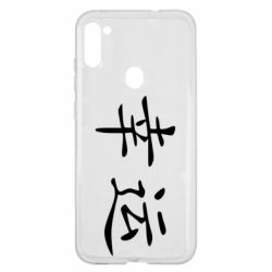 Чохол для Samsung A11 / M11 Удача - PrintSalon