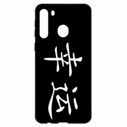 Чохол для Samsung A21 - PrintSalon