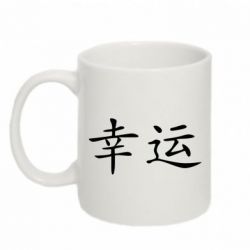 Чашка 320ml Удача