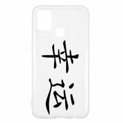 Чохол для Samsung M31 Удача - PrintSalon