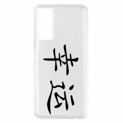 Чохол для Huawei P Smart 2021 Удача - PrintSalon