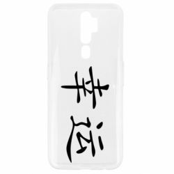 Чохол для Oppo A5/A9 2020 Удача - PrintSalon