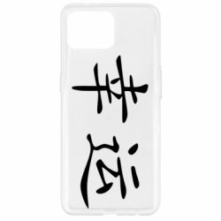 Чохол для Oppo Reno 4 Lite Удача - PrintSalon