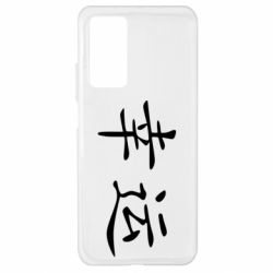 Чохол для Xiaomi Mi 10T / 10T Pro Удача - PrintSalon