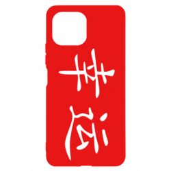 Чехол для Xiaomi Mi11 Lite Удача