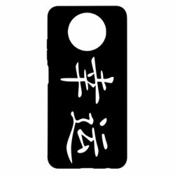 Чохол для Xiaomi Redmi Note 9 5G/Redmi Note 9T Удача - PrintSalon