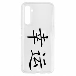 Чохол для Realme 6 Удача - PrintSalon