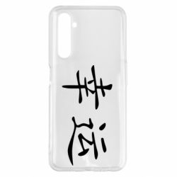 Чохол для Realme 6 Pro Удача - PrintSalon