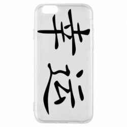 Чохол для iPhone 6/6S Удача - PrintSalon