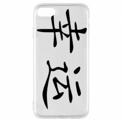 Чохол для iPhone 7 Удача - PrintSalon