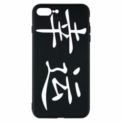 Чохол для iPhone 7 Plus Удача - PrintSalon