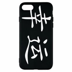 Чохол для iPhone 8 Удача - PrintSalon