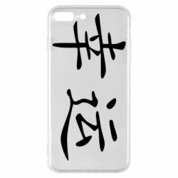 Чохол для iPhone 8 Plus Удача - PrintSalon