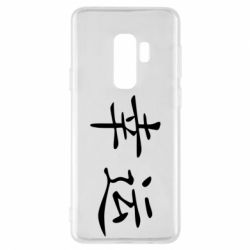 Чохол для Samsung S9+ Удача - PrintSalon