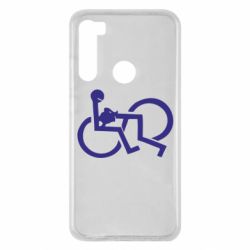 Чехол для Xiaomi Redmi Note 8 удовольствие - PrintSalon