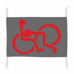 Флаг удовольствие - PrintSalon