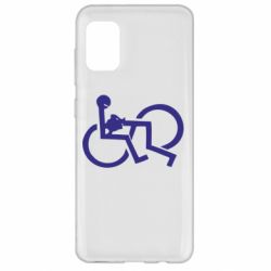 Чехол для Samsung A31 удовольствие - PrintSalon