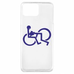 Чехол для Oppo A73 удовольствие - PrintSalon