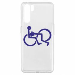 Чехол для Oppo A91/Reno3 удовольствие - PrintSalon