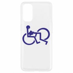 Чехол для Oppo Reno 4 удовольствие - PrintSalon