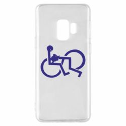 Чехол для Samsung S9 удовольствие - PrintSalon