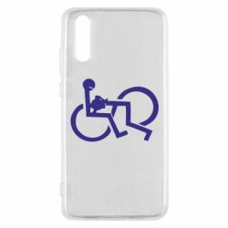 Чехол для Huawei P20 удовольствие - PrintSalon