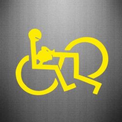 Наклейка удовольствие - PrintSalon