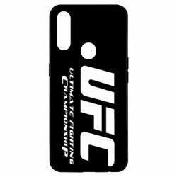 Чехол для Oppo A31 UFC - PrintSalon