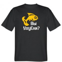 Чоловіча футболка Stedman УхуЕли? - PrintSalon