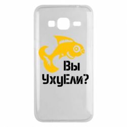 Чохол для Samsung J3 2016 УхуЕли? - PrintSalon