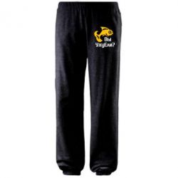 Штаны УхуЕли?-PrintSalon Штаны УхуЕли?