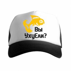 Кепка-тракер УхуЕли? - PrintSalon
