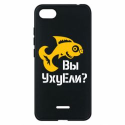 Чохол для Xiaomi Redmi 6A УхуЕли?-PrintSalon Чохол для Xiaomi Redmi 6A УхуЕли?