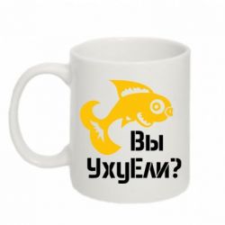 Чашка 320ml УхуЕли?