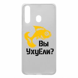 Чохол для Samsung A60 УхуЕли? - PrintSalon