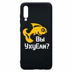 Чохол для Samsung A70 УхуЕли? - PrintSalon